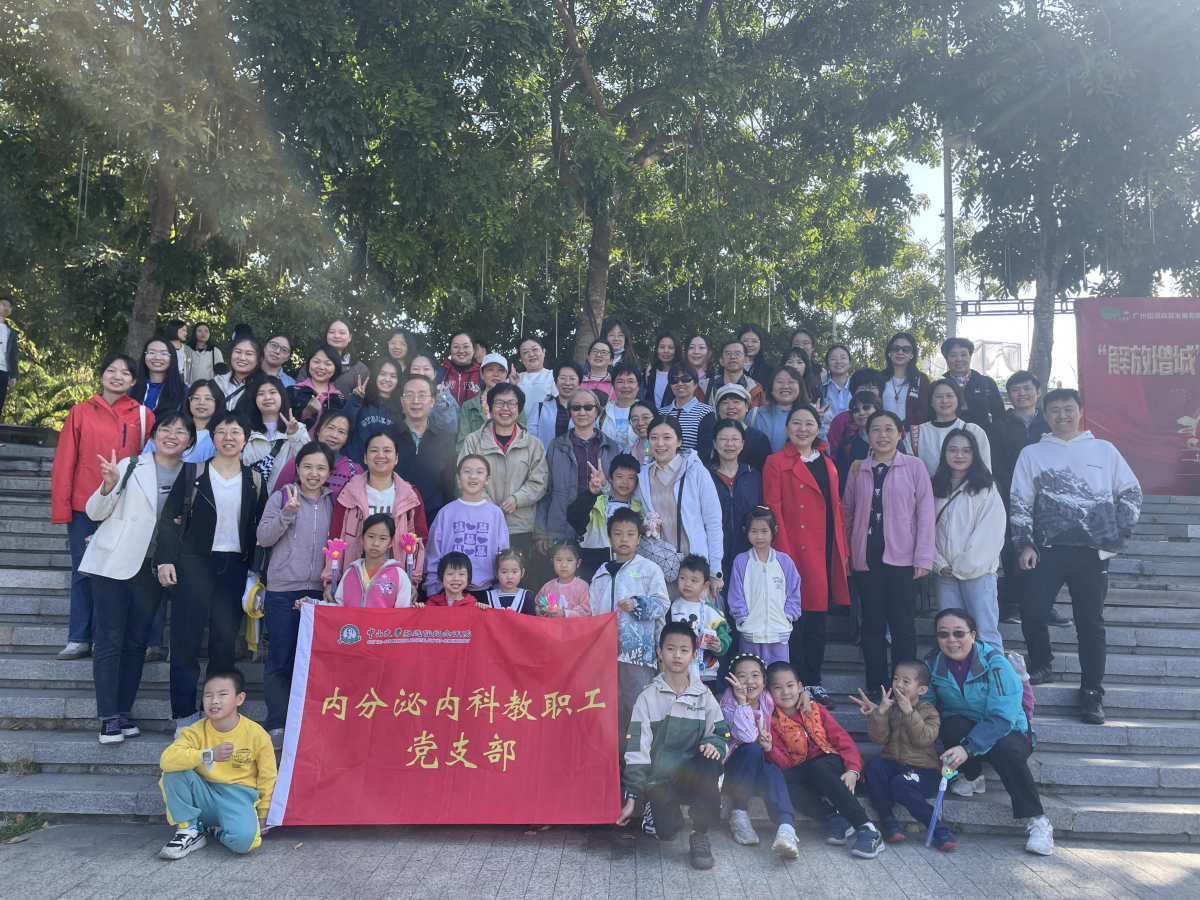 与健康同行,共绘活力未来 ——内分泌内科