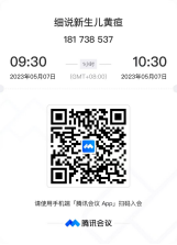 image-20230504104233-1