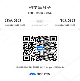 image-20230515083444-1