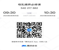 image-20230802143548-1