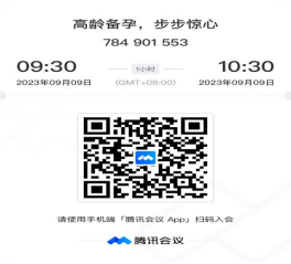 image-20230828085334-1