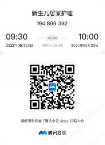 image-20230918171739-1