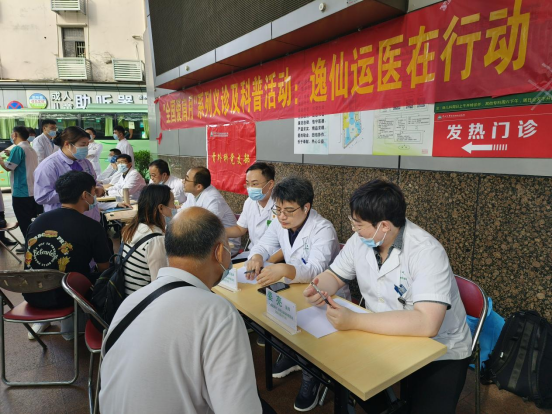 与群众健康比“肩”同行——运动医学科举办