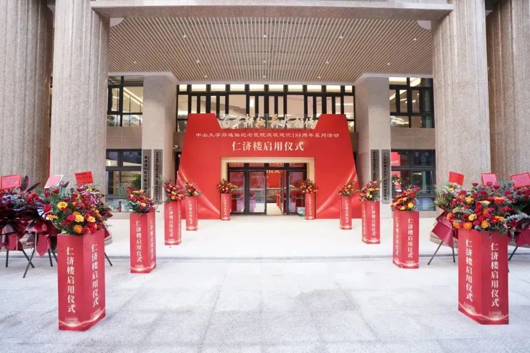 薪火百年路,阔步向未来!我院举行建院18
